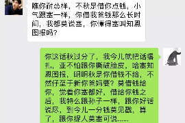 南票专业要账公司